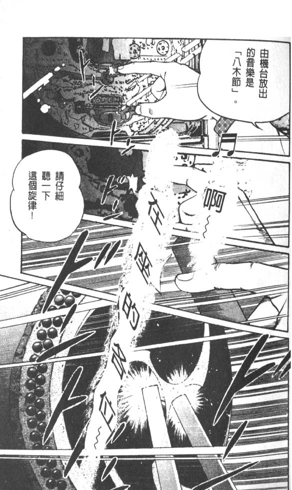 第174页