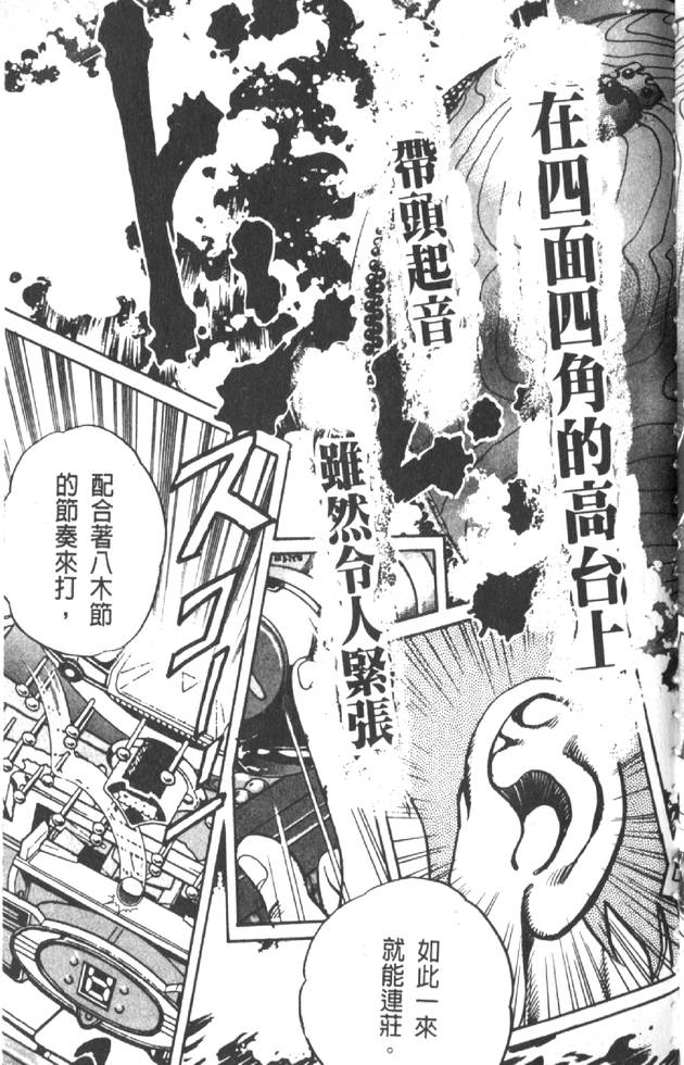 第176页