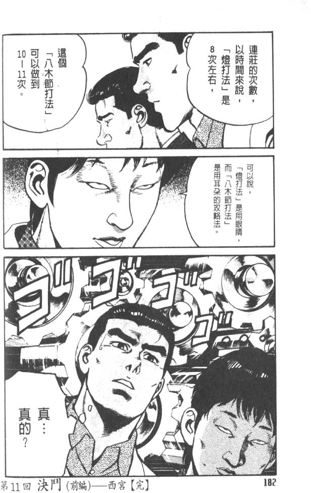 第177页