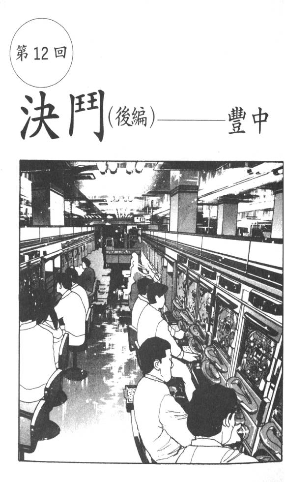 第178页
