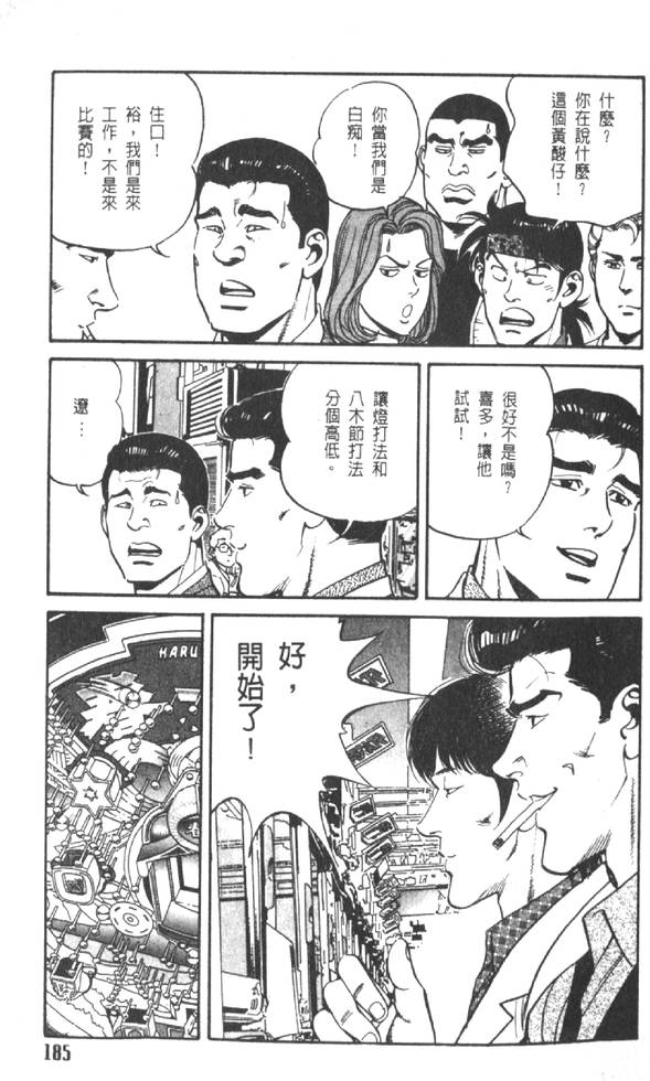 第180页