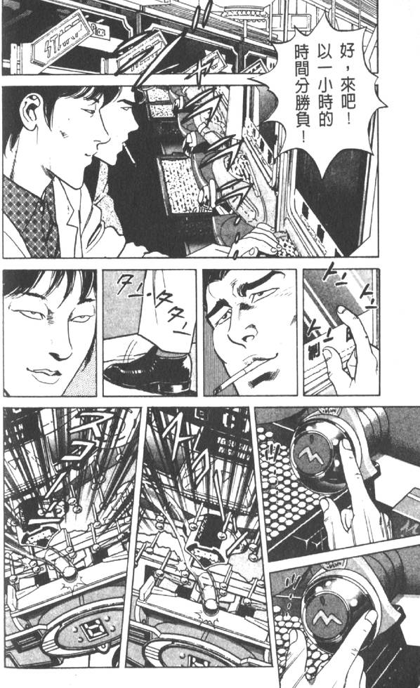 第181页