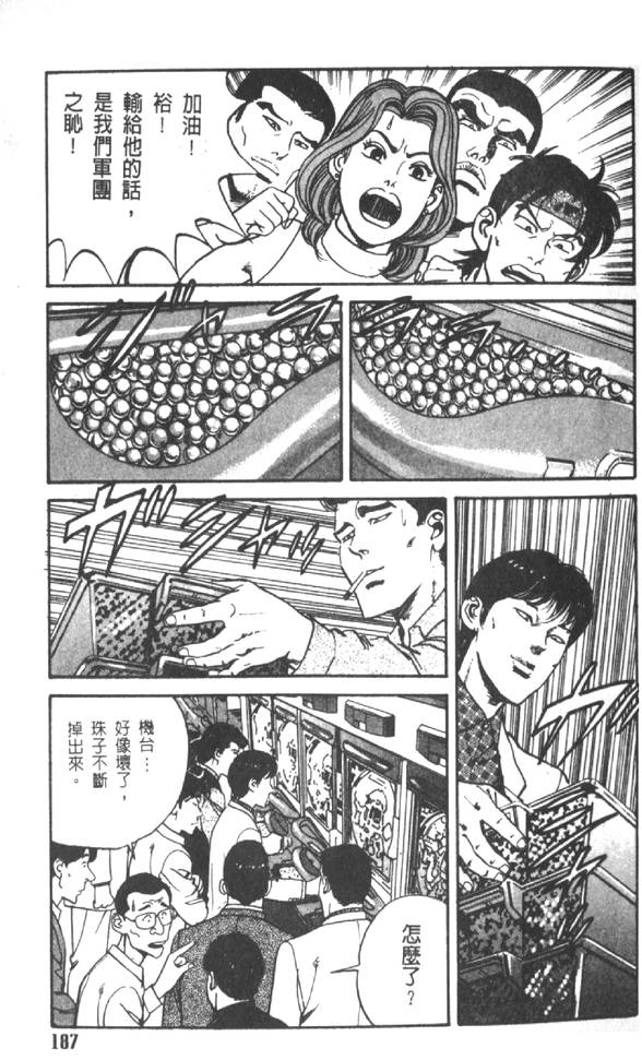 第182页