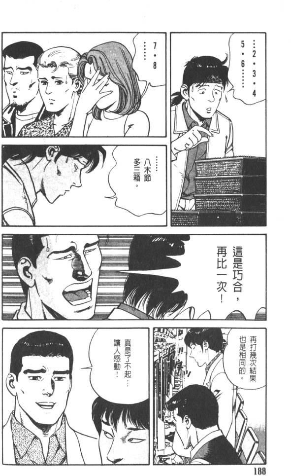 第183页
