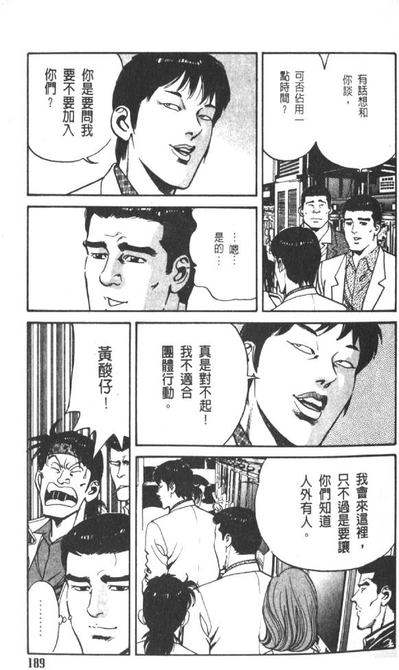 第184页