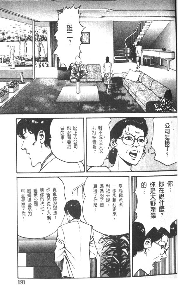 第186页