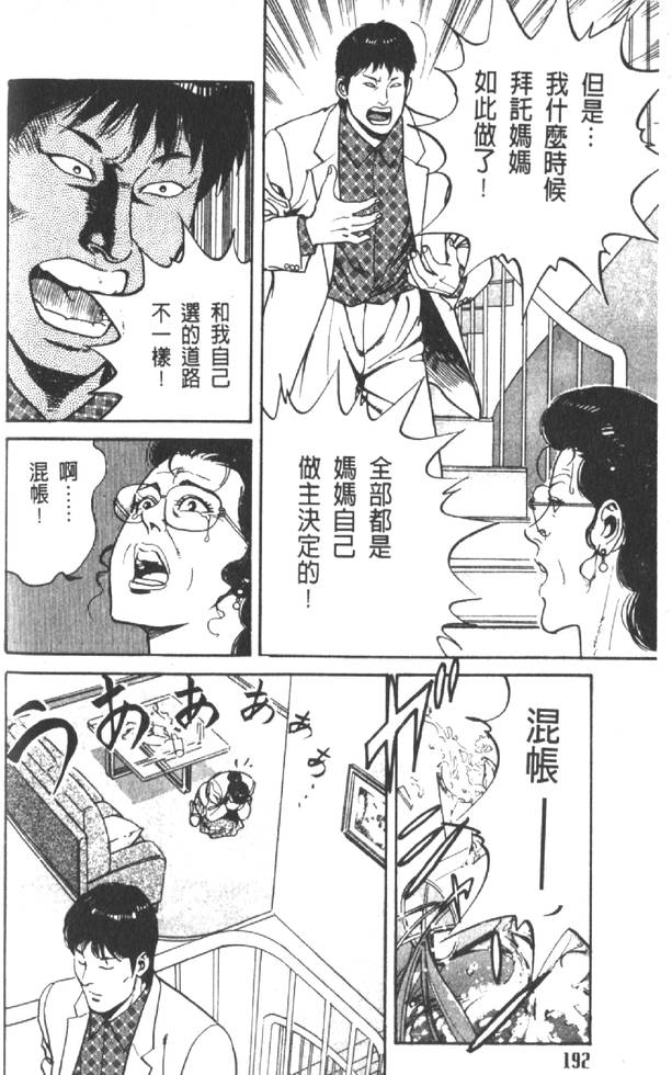 第187页