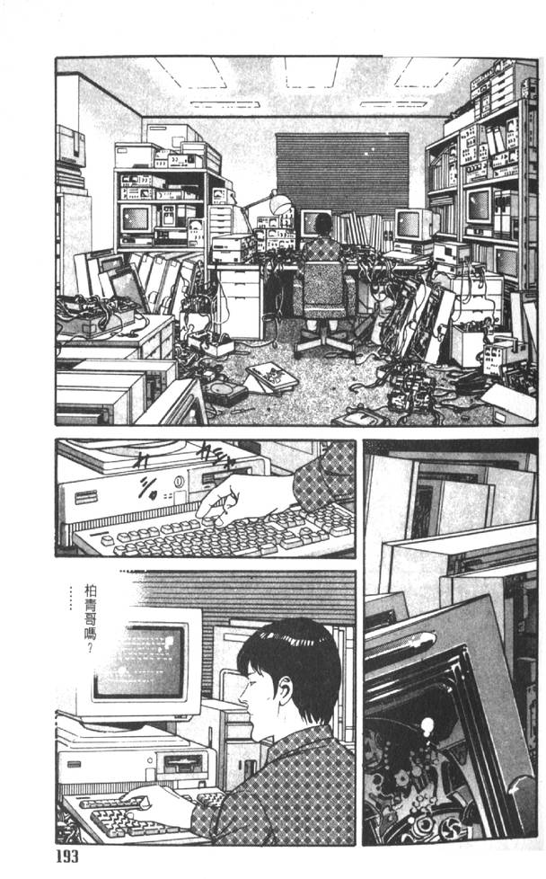 第188页