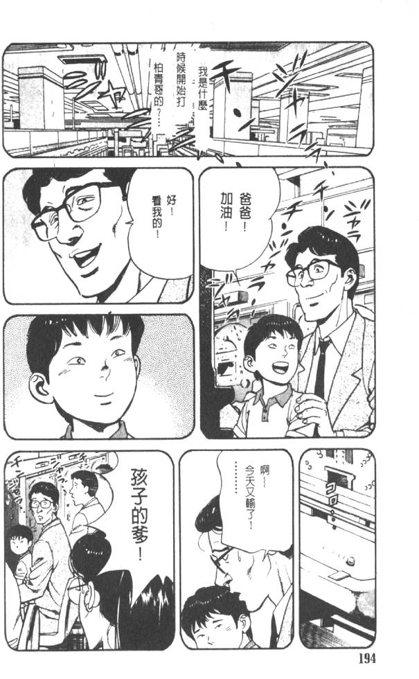 第189页
