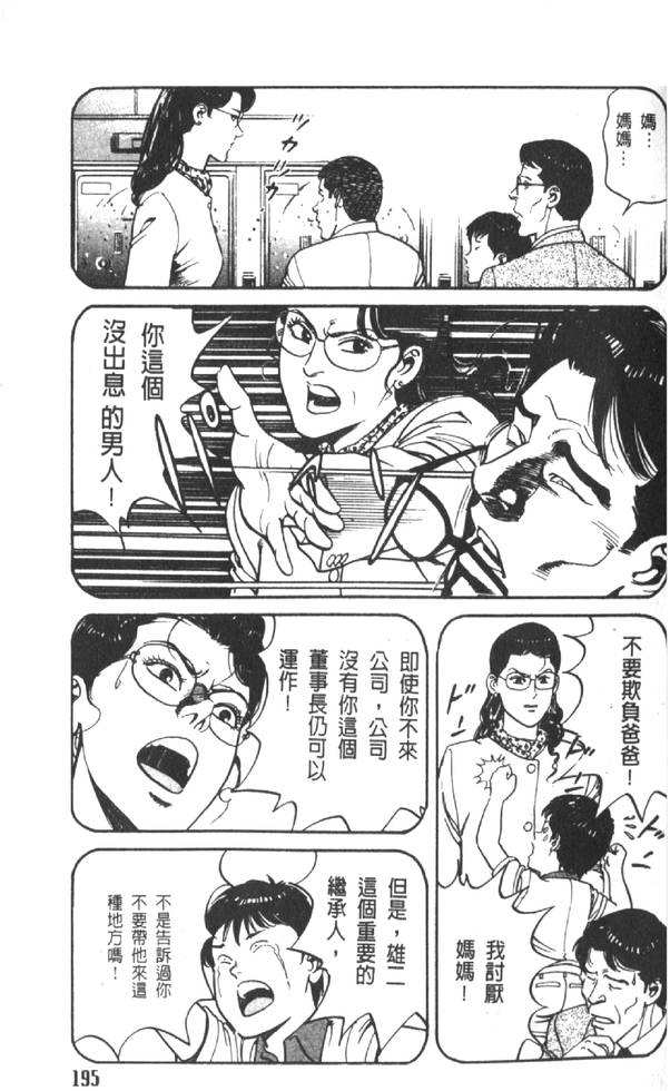 第190页