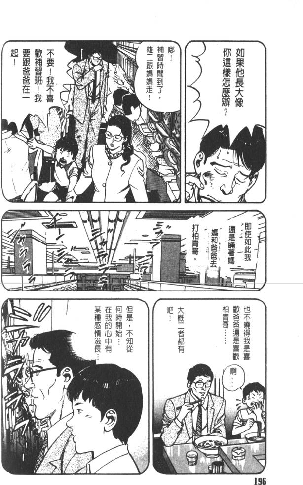 第191页