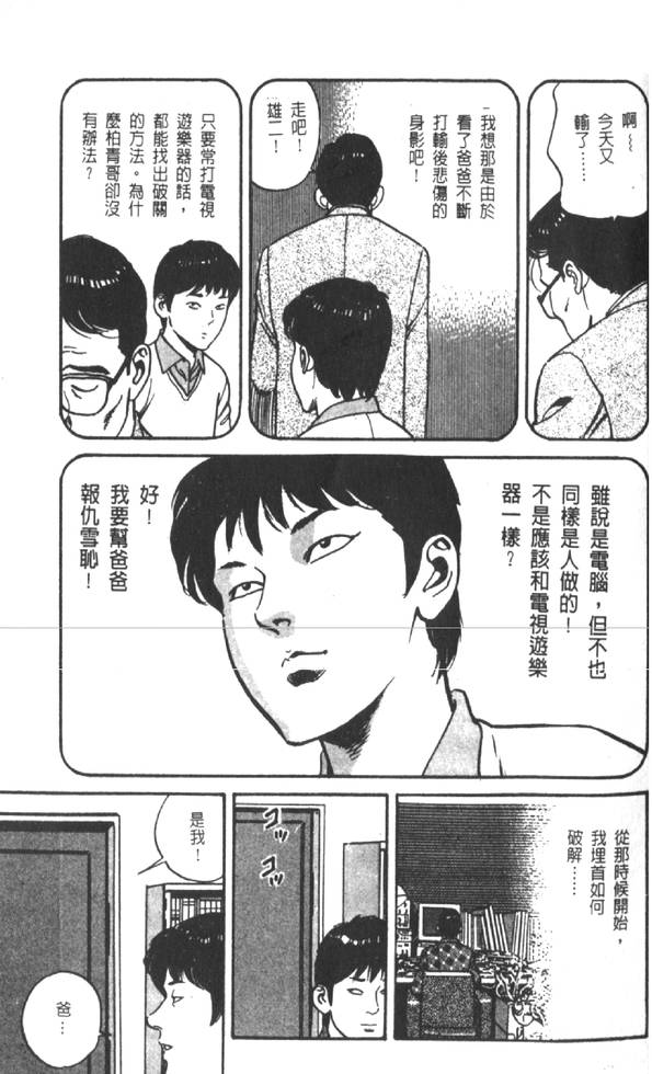第192页