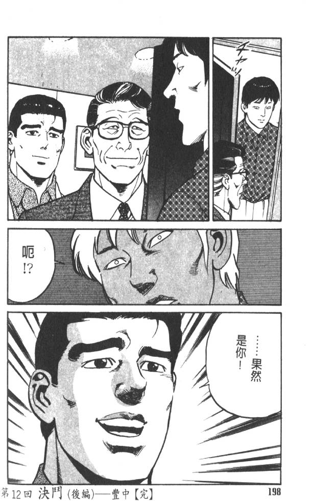 第193页
