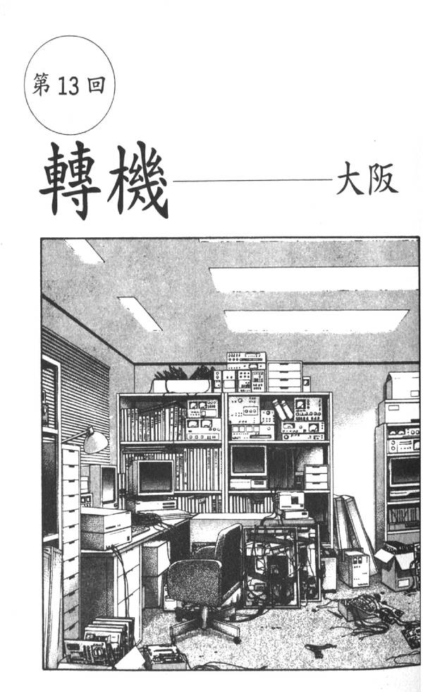 第194页