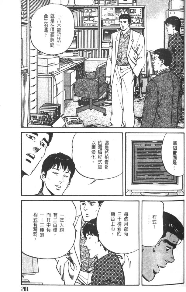 第196页