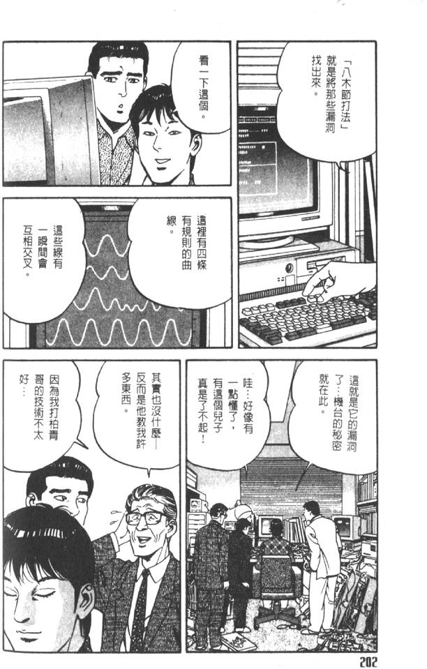 第197页