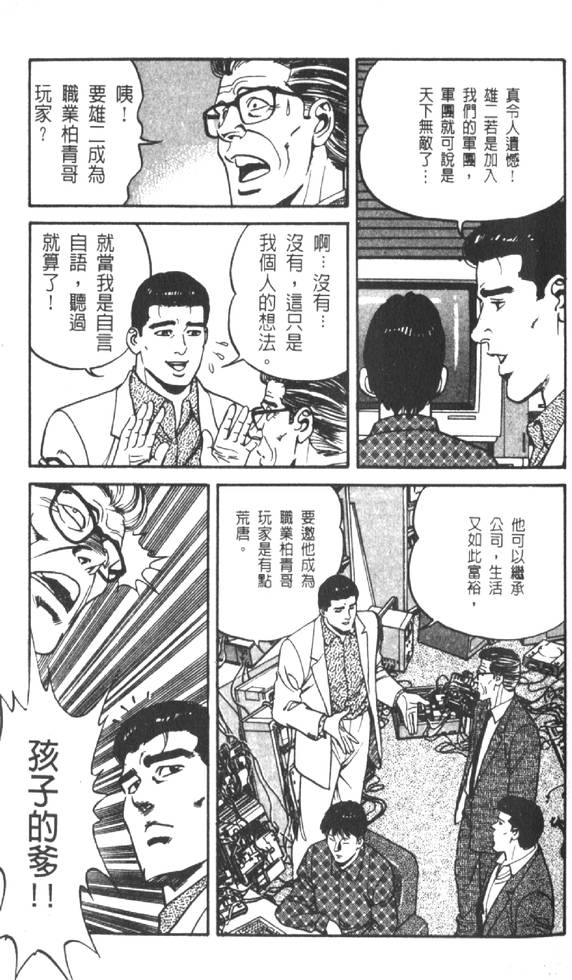 第198页