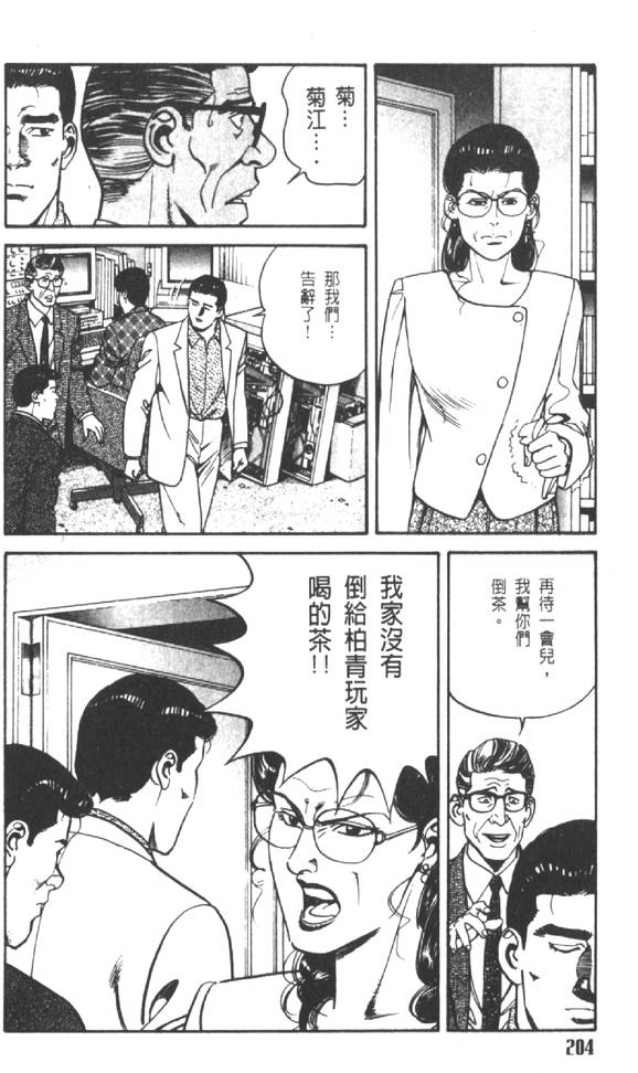 第199页