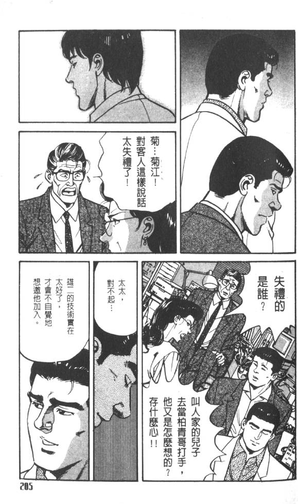第200页