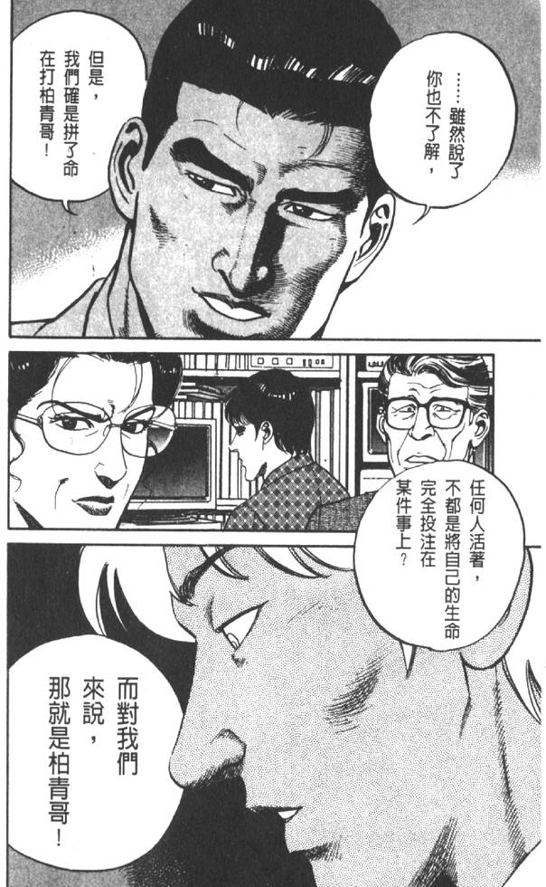 第201页