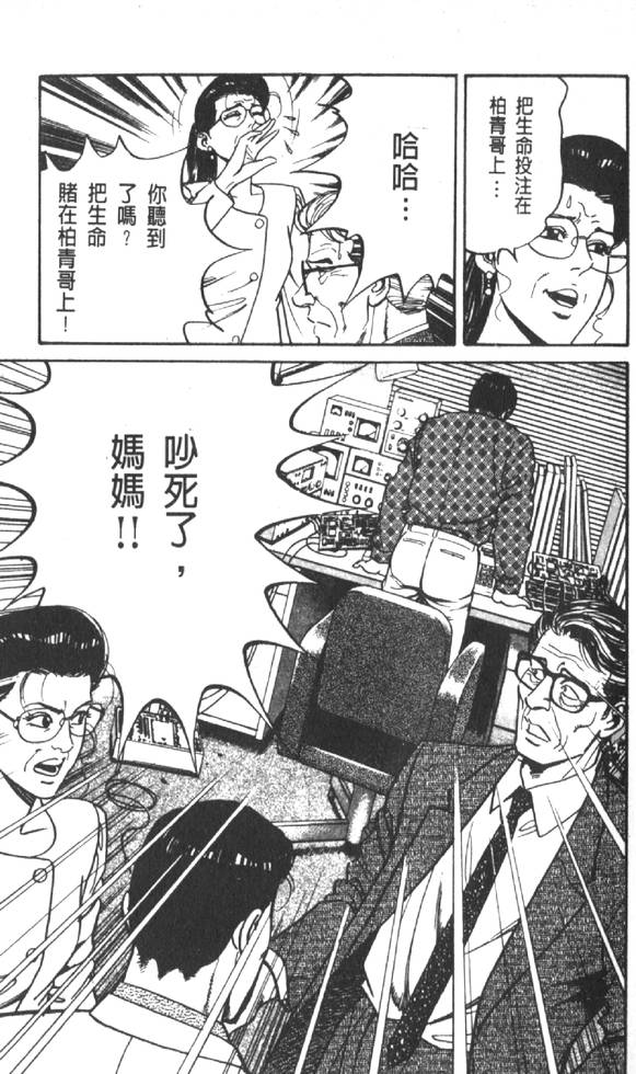 第202页