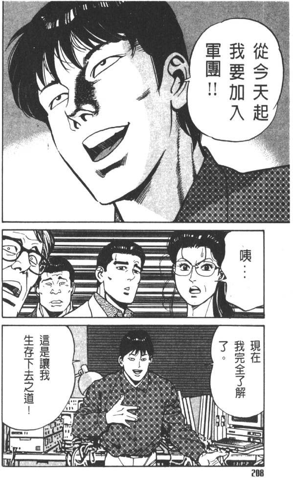 第203页