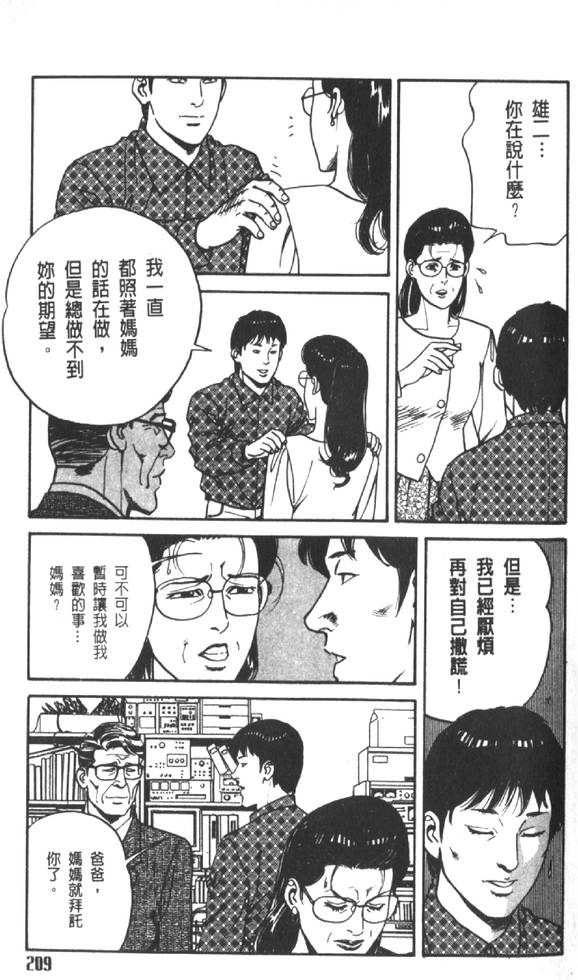 第204页