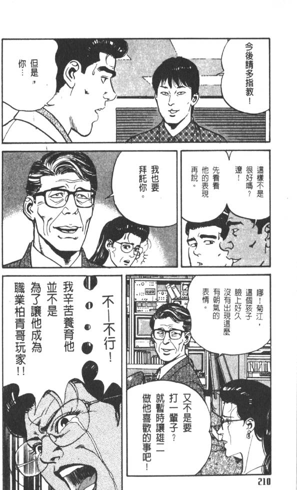 第205页