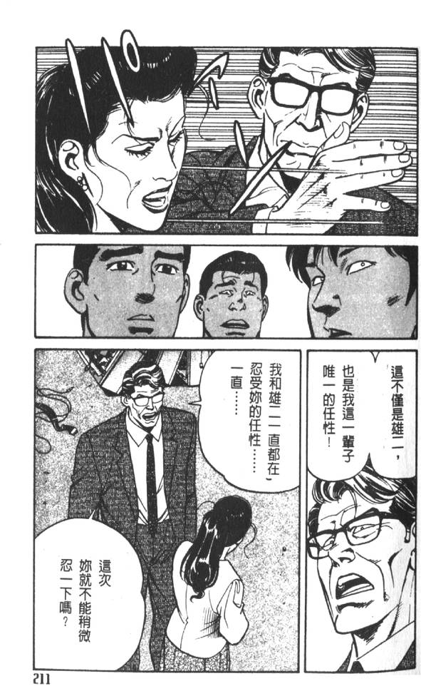 第206页
