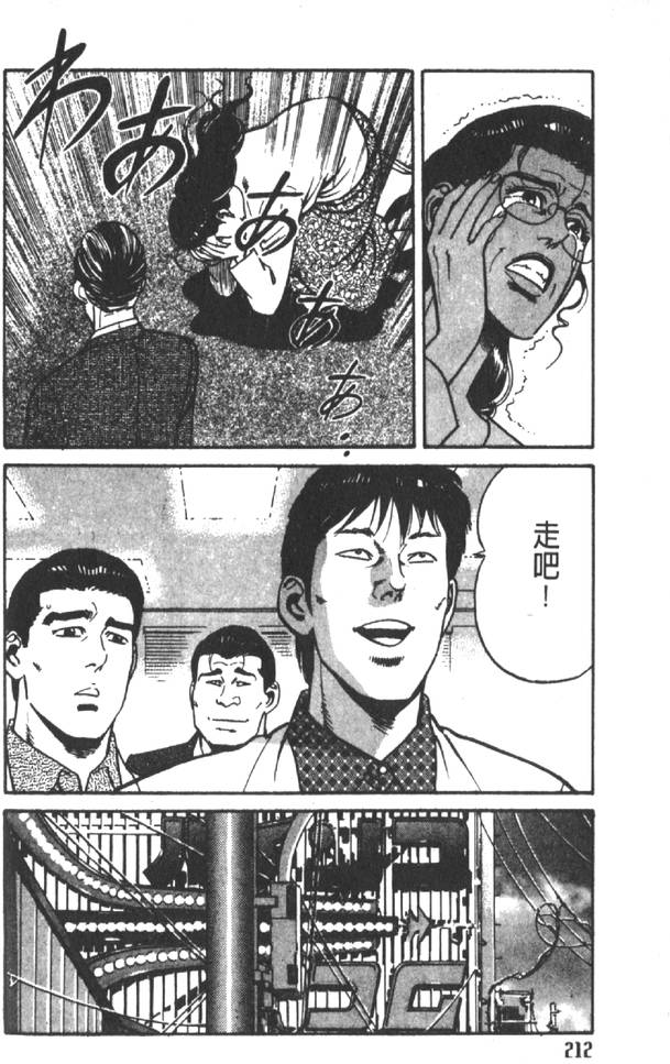 第207页