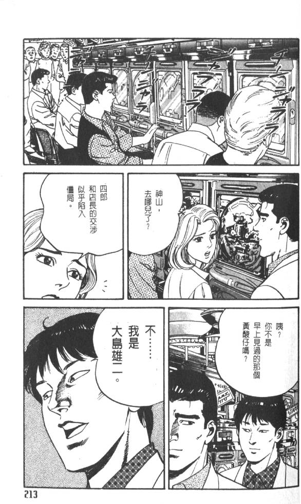 第208页
