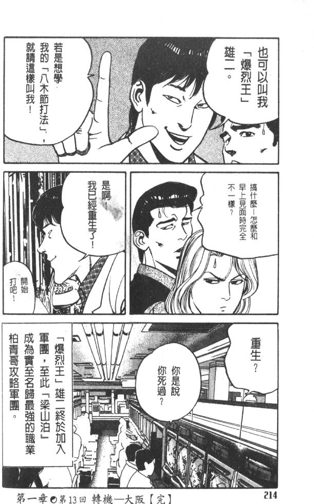 第209页