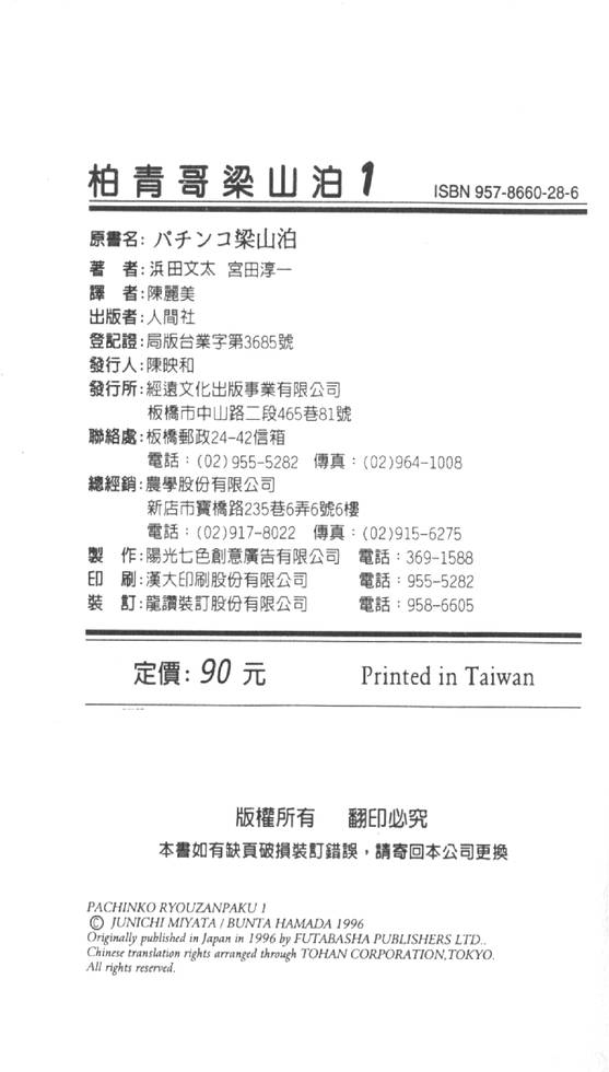 第210页