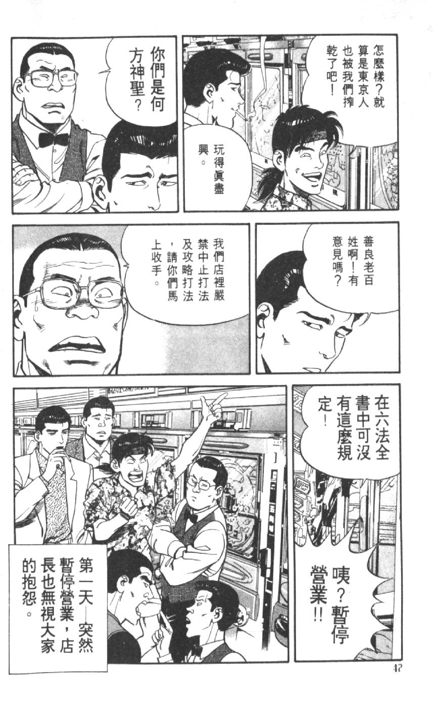 第37页