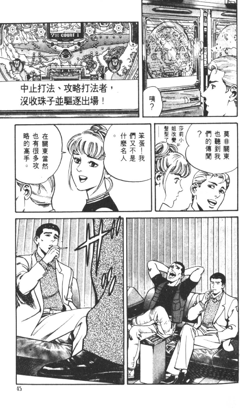第40页