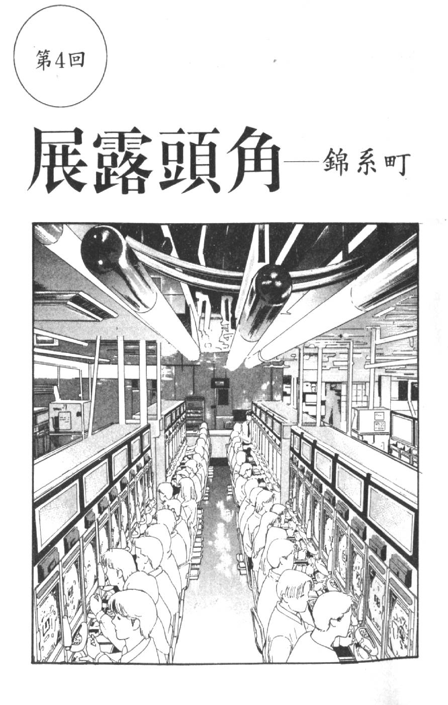 第50页