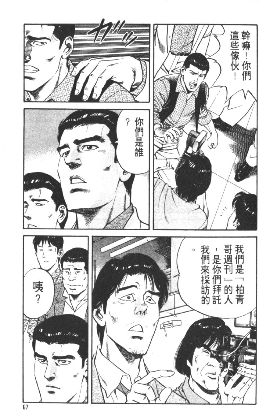 第62页