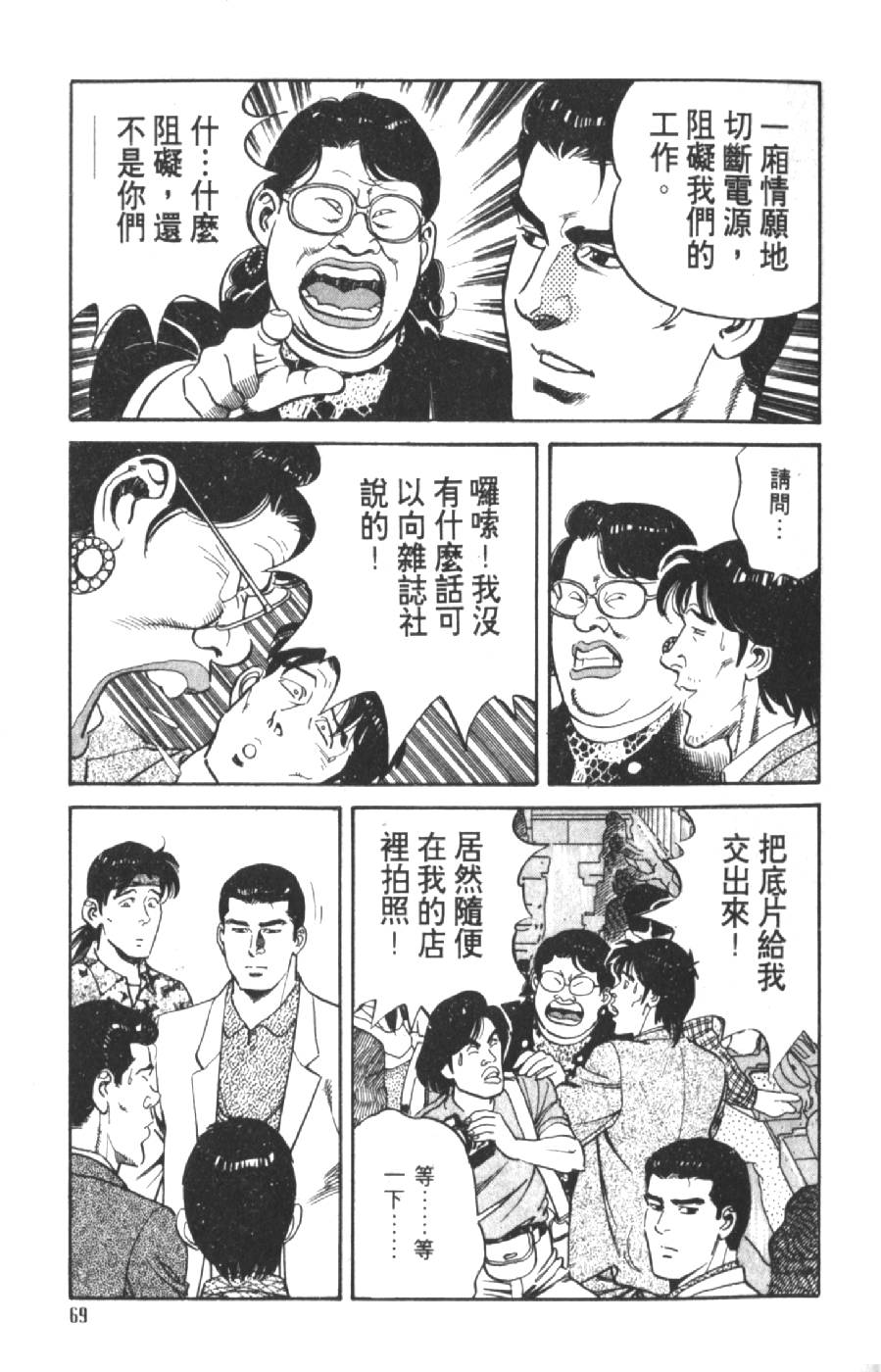 第64页