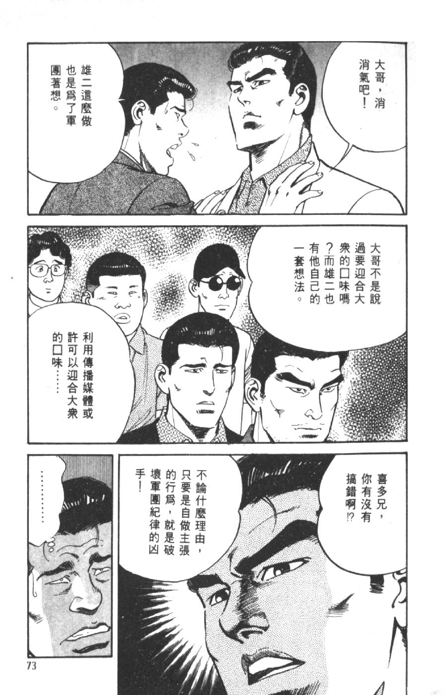 第68页
