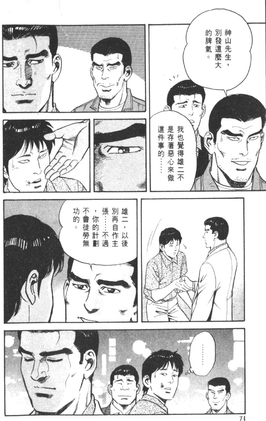 第69页
