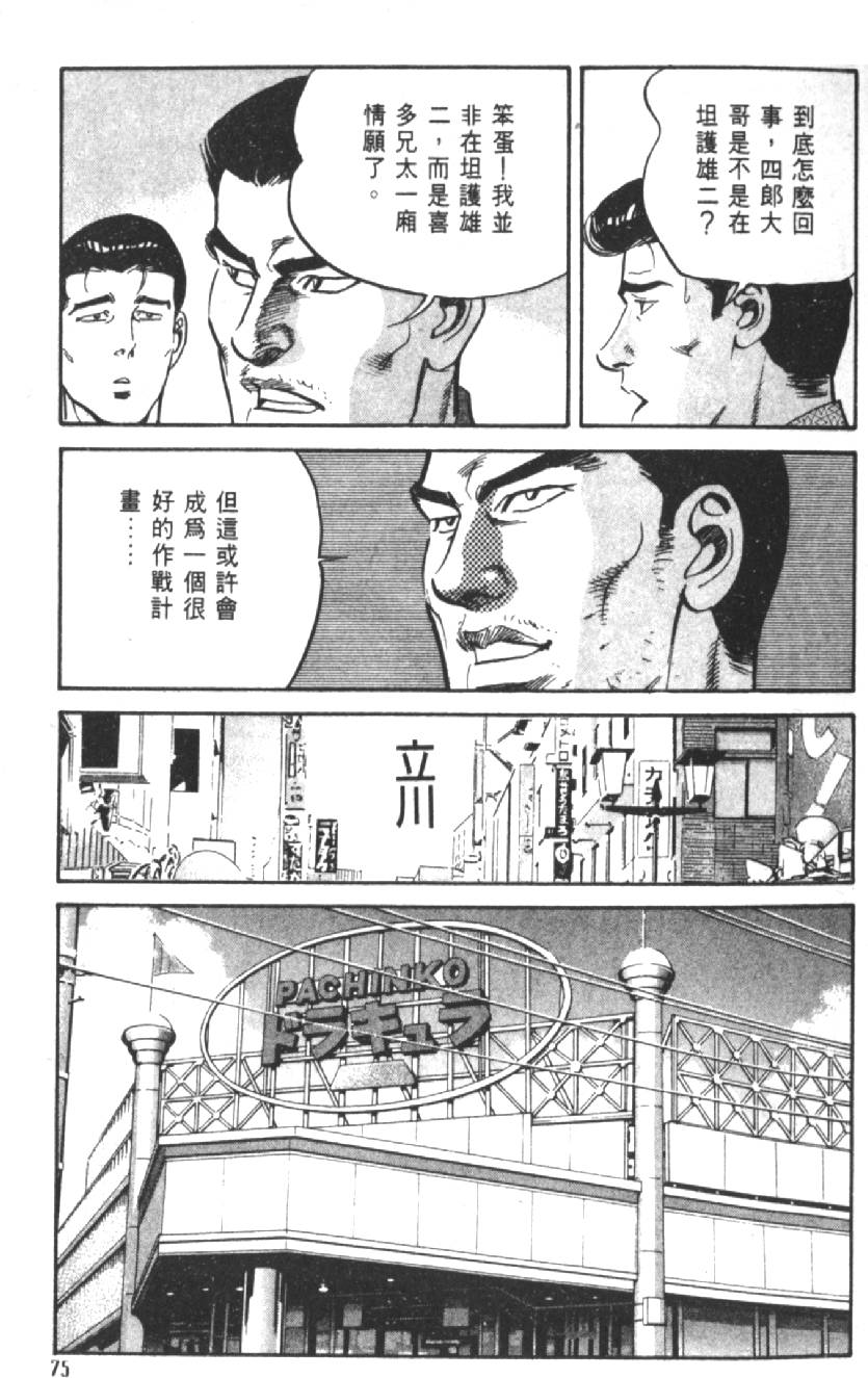 第70页