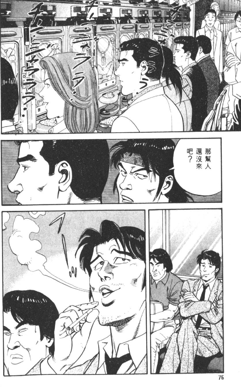 第71页