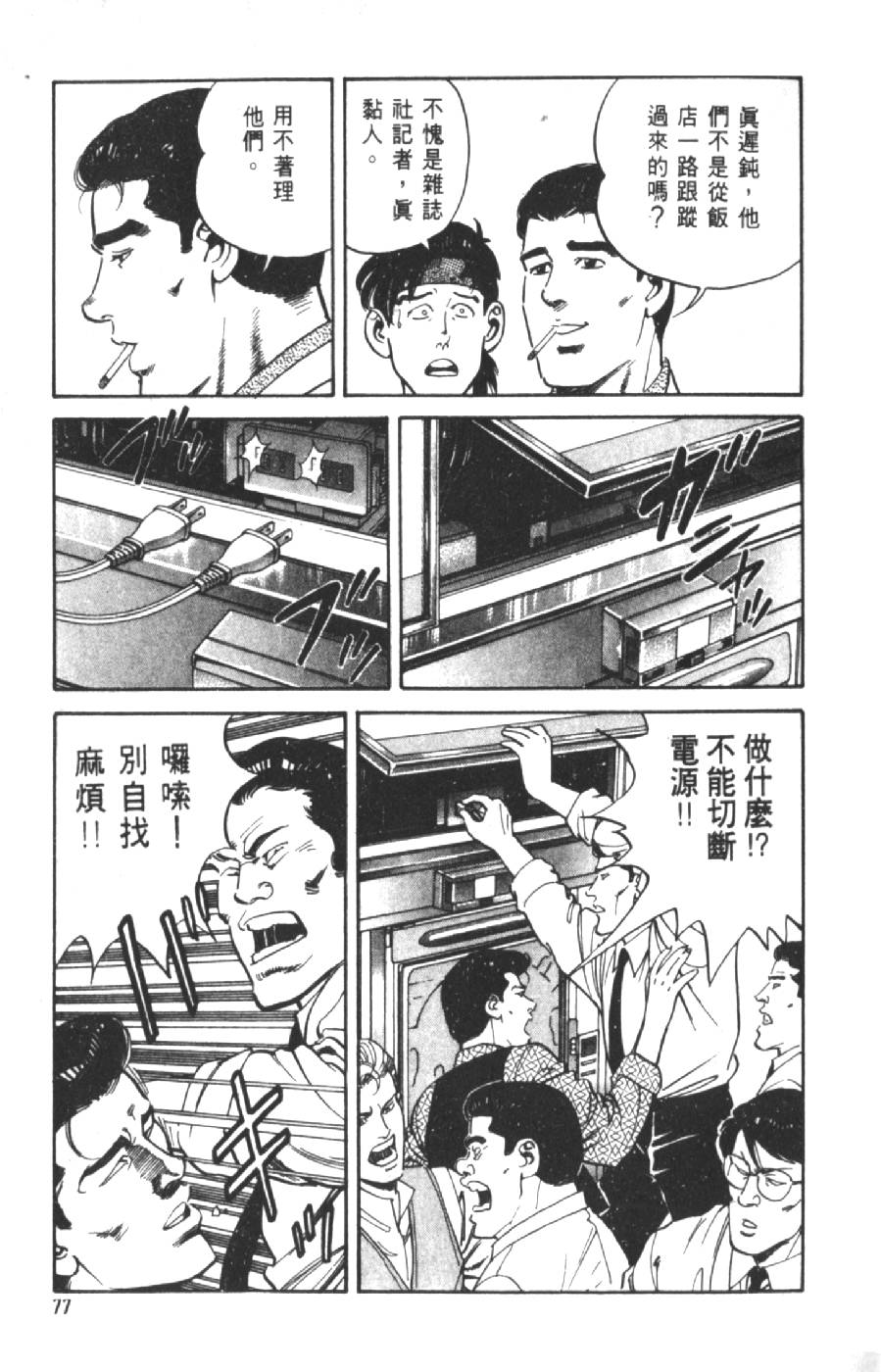 第72页