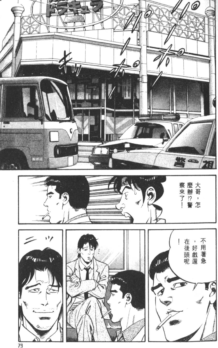 第74页