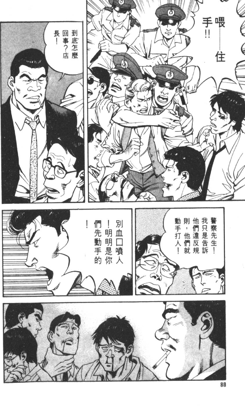 第75页