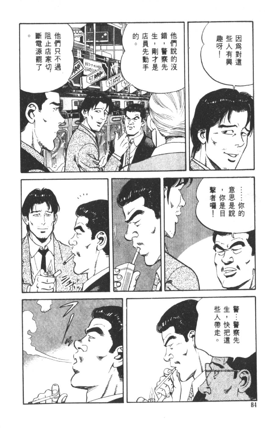 第79页
