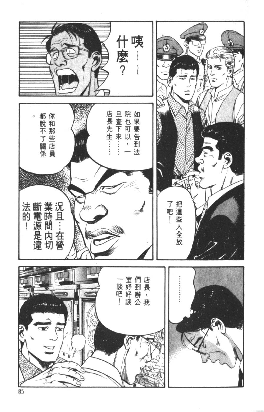 第80页