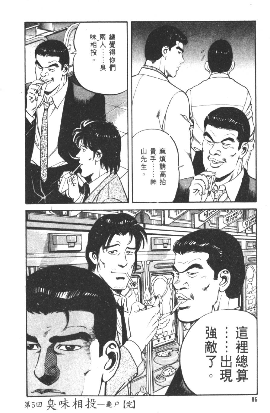 第81页