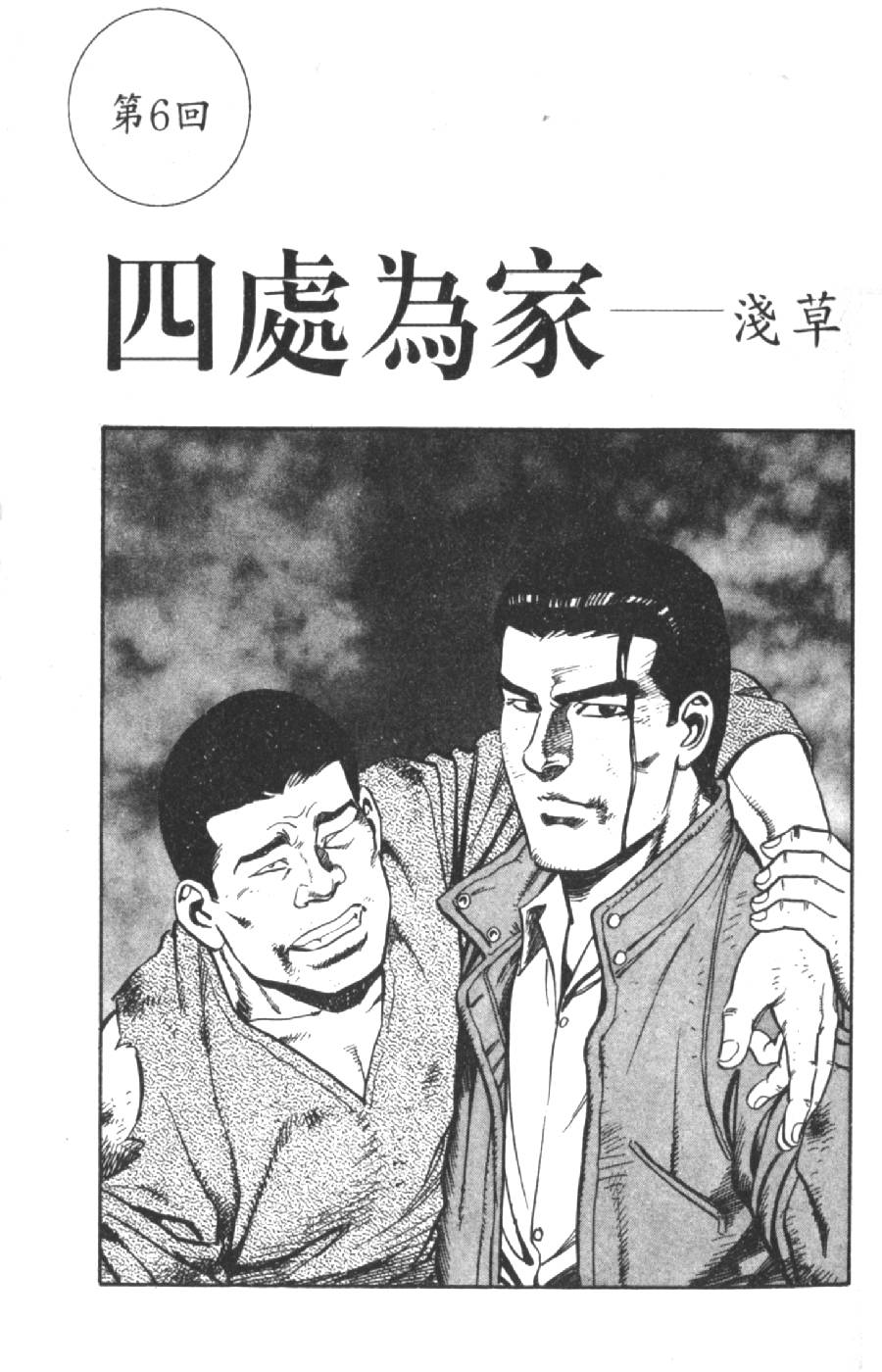 第82页