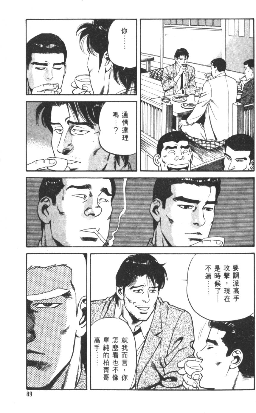 第84页